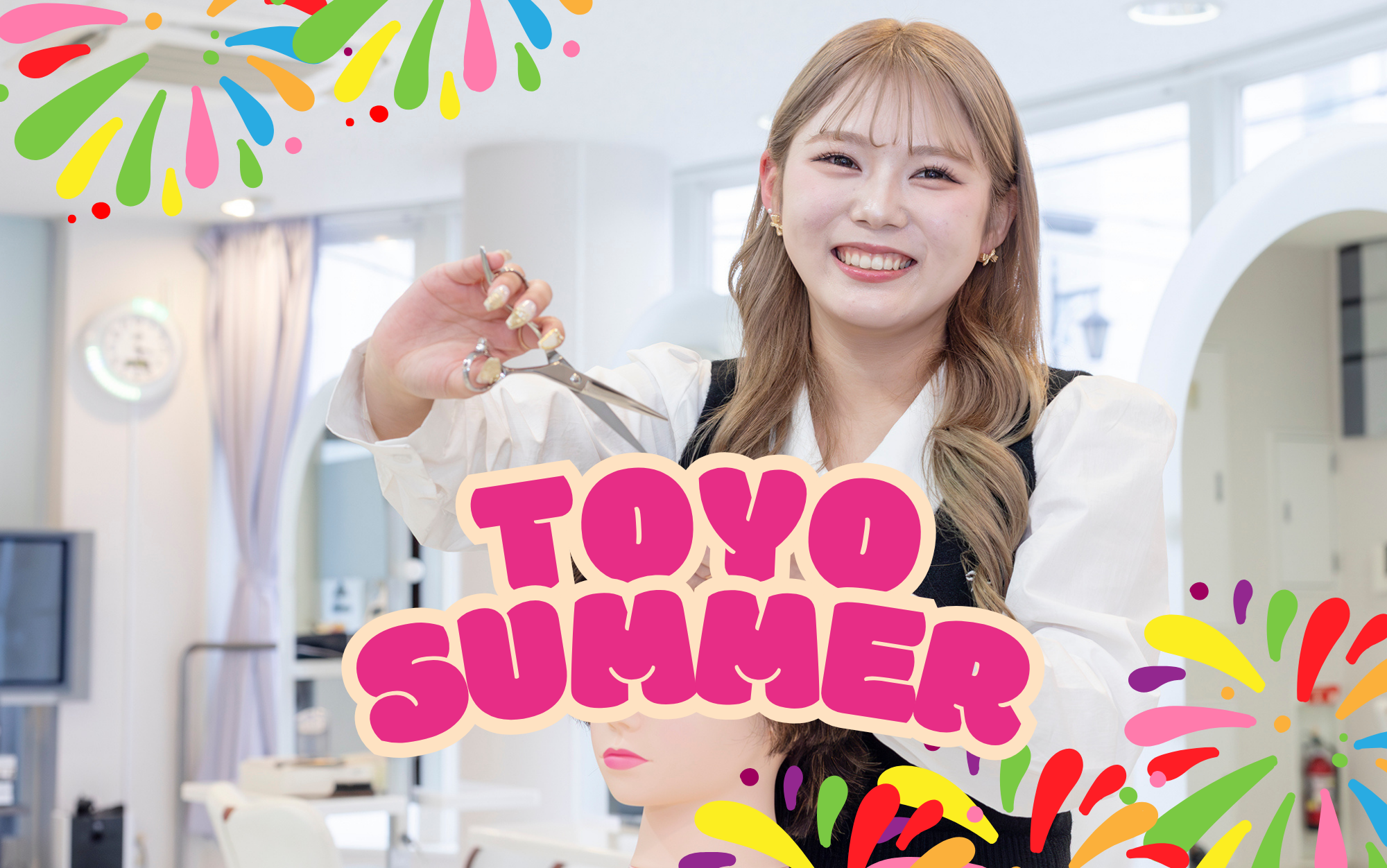 TOYO SUMMER COLLECTION🌺Day2