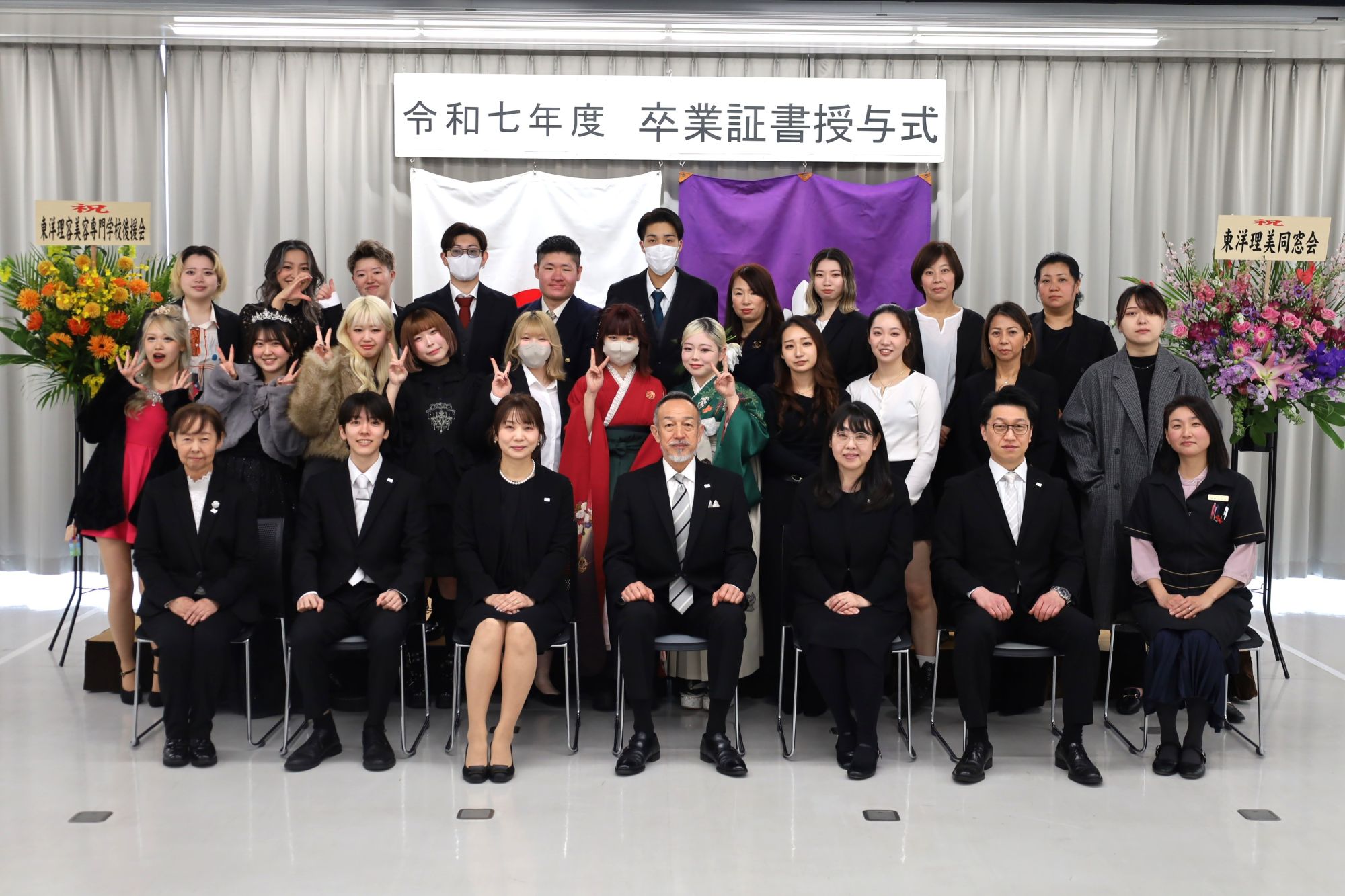 通信課程・アドバンストコース卒業式🌸